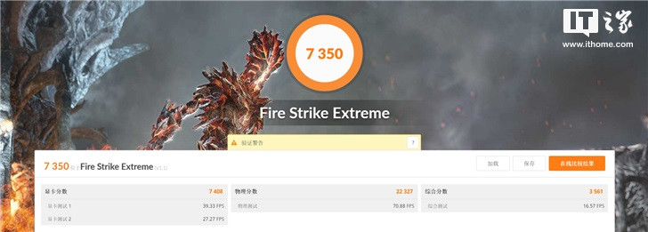 「IT之家评测室」ROG幻14体验评测：独创光显矩阵