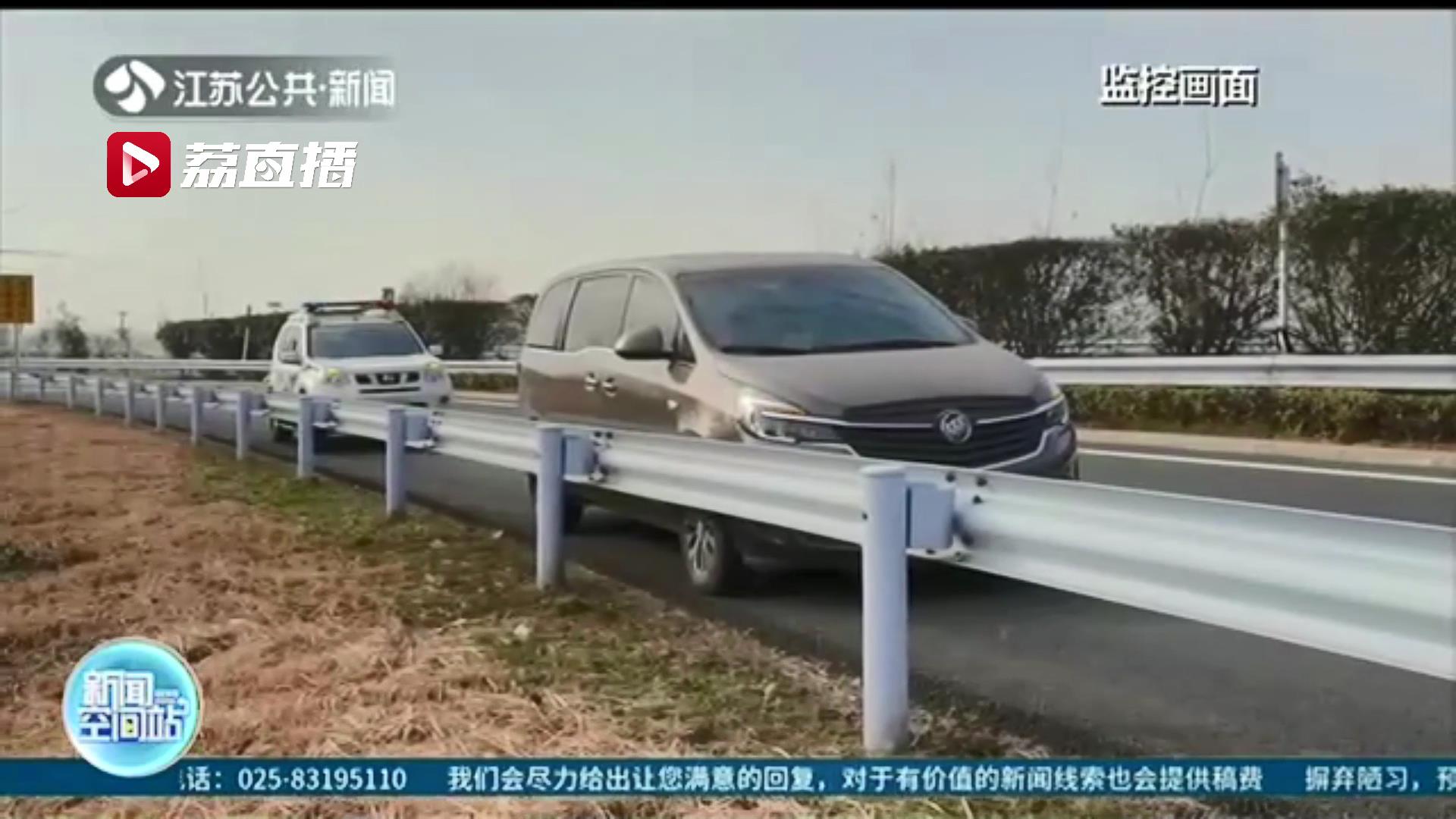 很危险！小伙垂钓有瘾，为钓鱼在高速公路上随意停车
