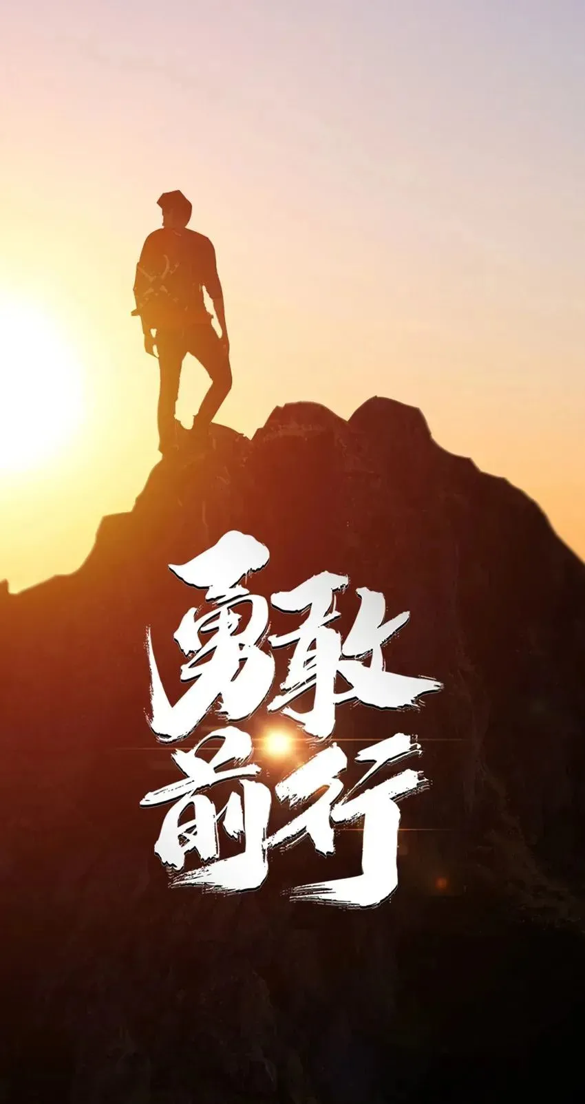 早安心语，正能量走心语录句子很好看的早上好图片图片