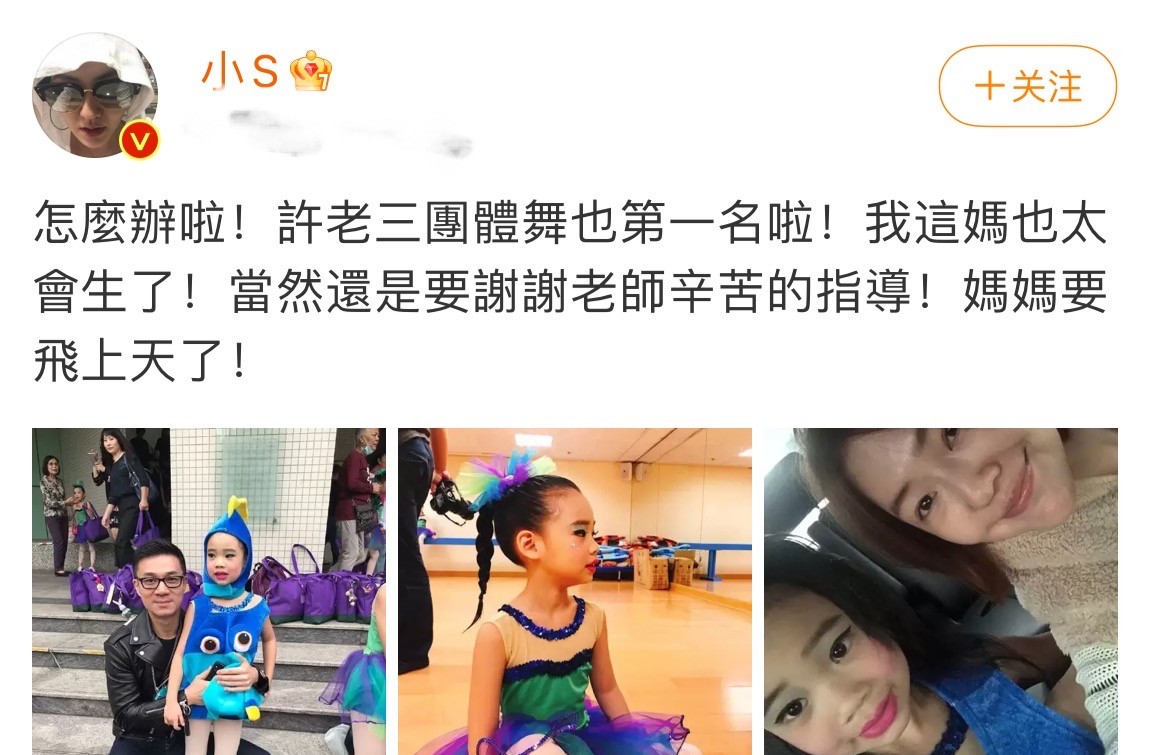 小S调侃女儿撞脸体操运动员，爆炸头无辜脸，幽默称运动员是儿子