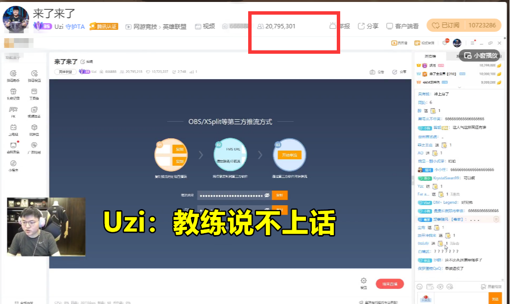 Uzi退役后谈与Mata搭档：当时RNG不需要教练，Mat
