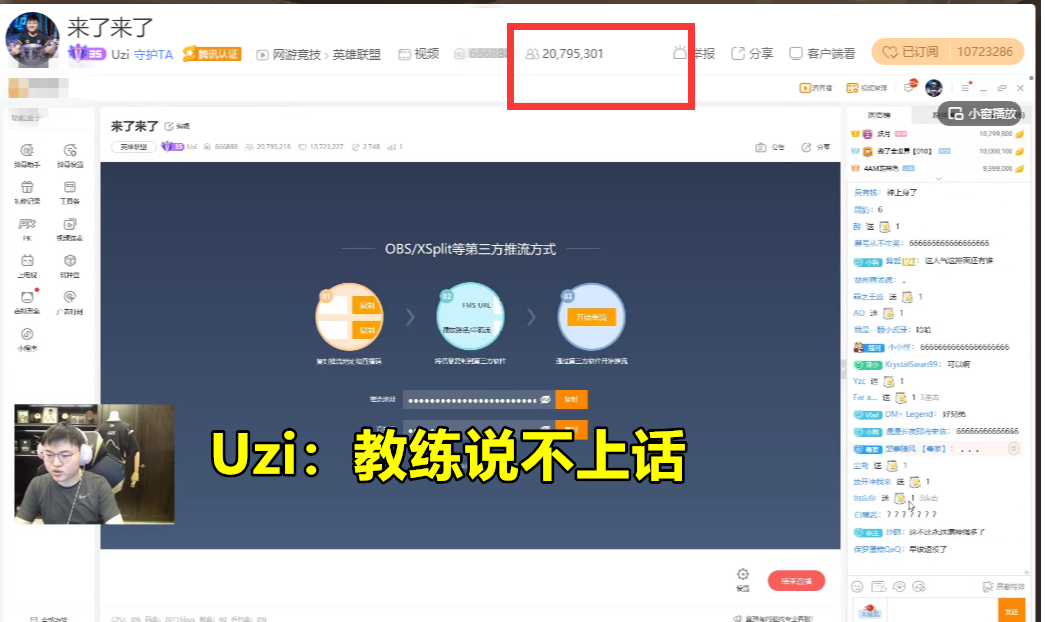 Uzi退役后谈与Mata搭档：当时RNG不需要教练，Mata说的比教练还多