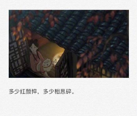 古风情话句子表达“我想你了”，句句惊艳！