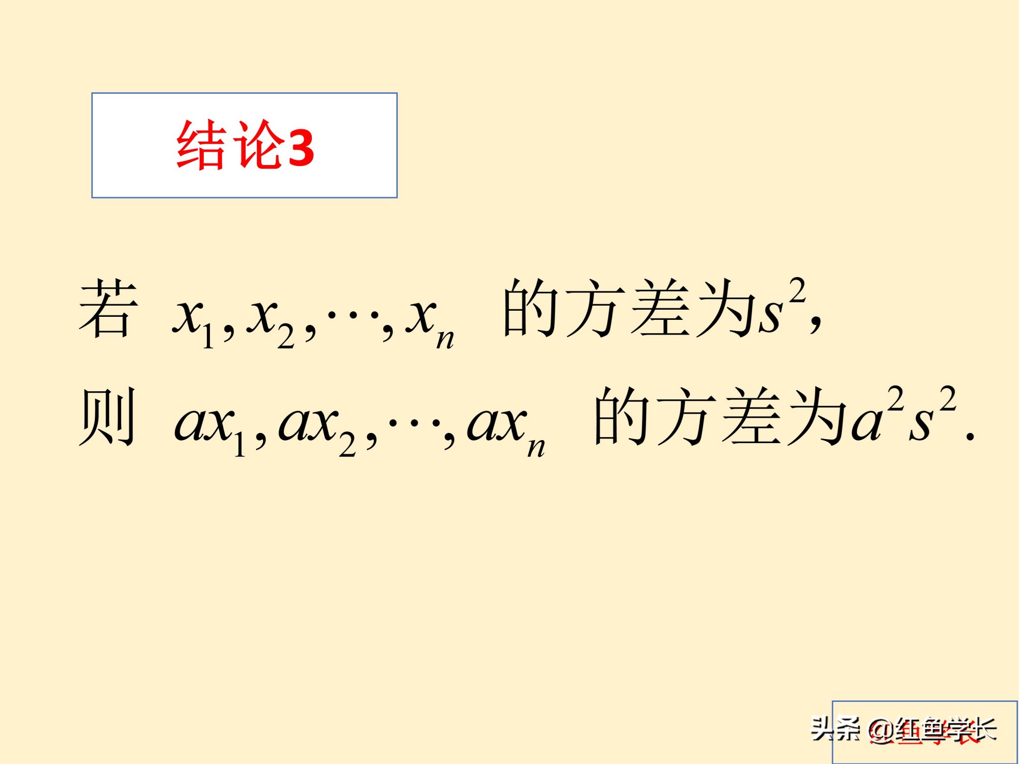 高考數學解題技巧:分享5個有關