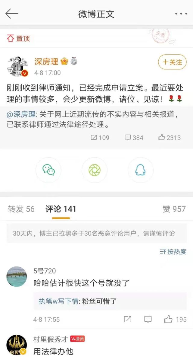 再响惊雷！楼市，会全面转冷吗？