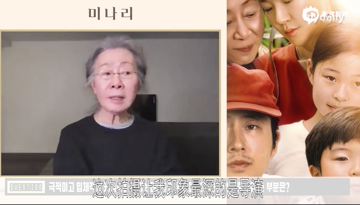 传奇人生！尹汝贞73岁入围奥斯卡最佳女配，打了韩国演艺界的脸