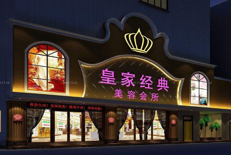 分享一下我给美容院取名的方式，掌握3个关键点取出吸引人的店名