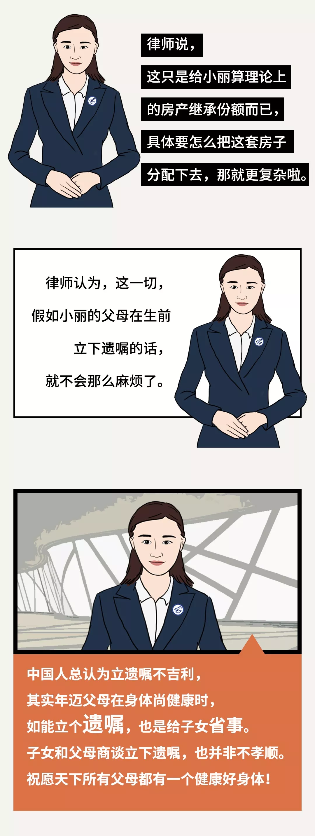 继承权大改！侄甥可继承遗产？遗嘱不用公证？