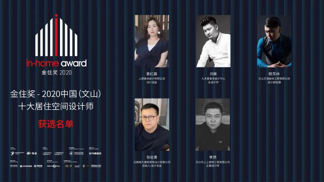 城市十大最終篇，37城優(yōu)秀獲選名單等你揭曉