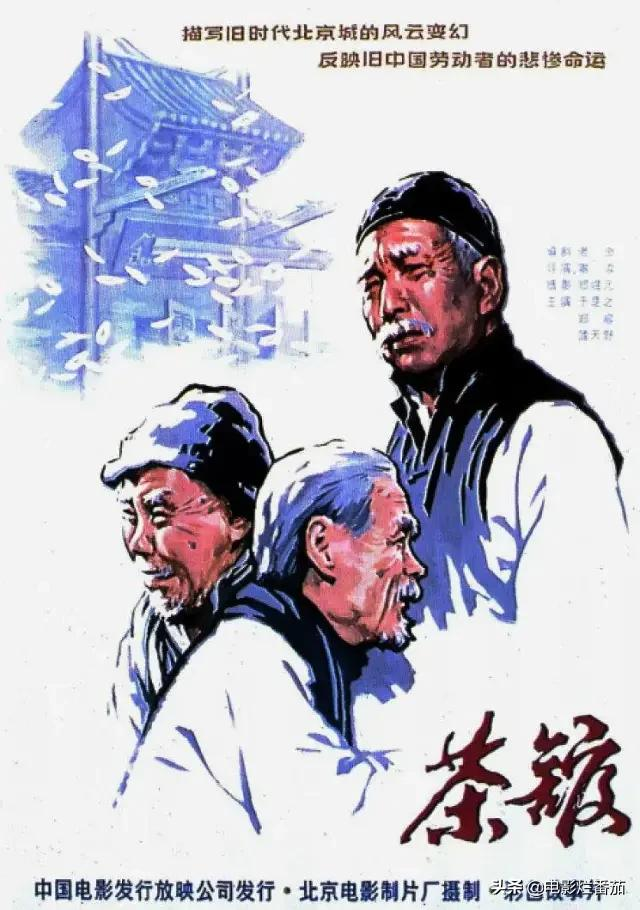 80年代十大国产片:《黑楼孤魂》吓死人,《庐山恋》破世界纪录