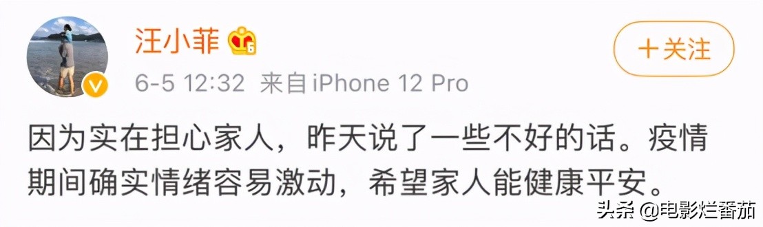 “作女”大S和“伪富豪”汪小菲之间的结局，其