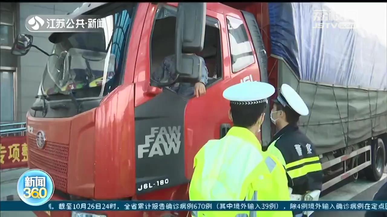 安全带■明明系着安全带，还是被交警拦下？安全带，正确使用才安全
