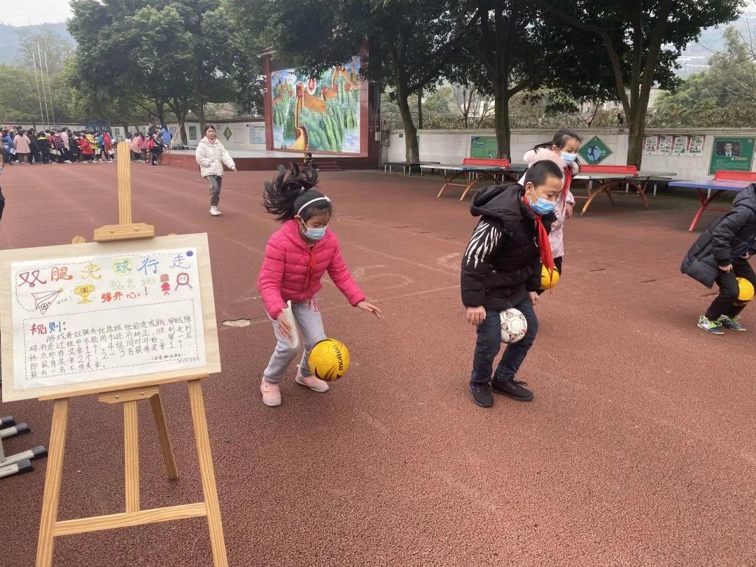 放飞童年，快乐游园丨记成都天府新区合江小学元旦游园活动