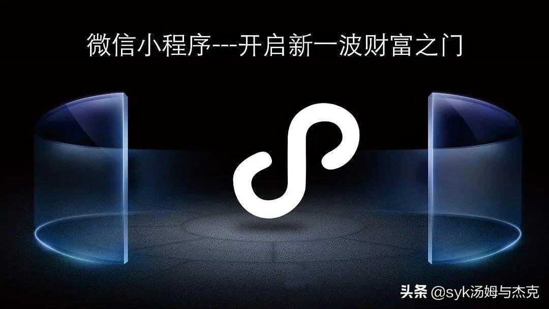 企业不能错过的红利-社群