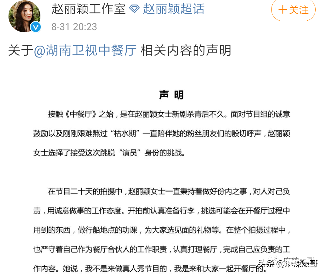 《极限挑战》做错事后装怂又甩锅，这算是又蠢又坏了吧？