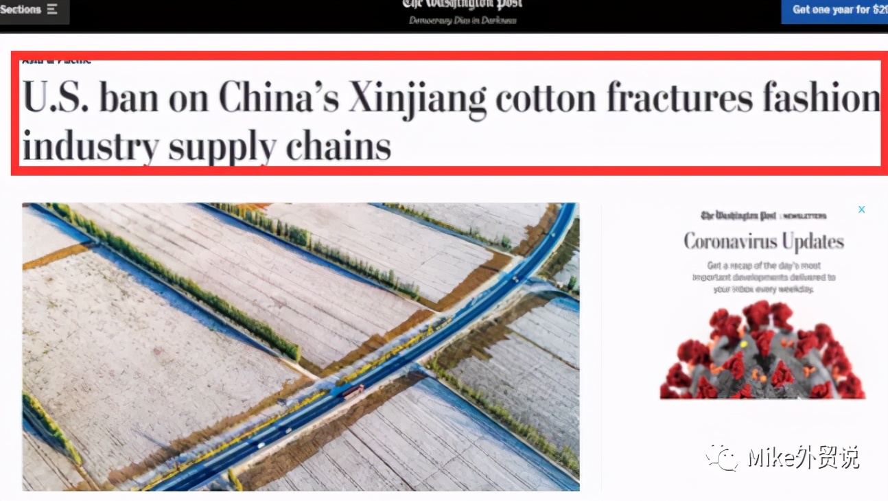 突发爆料！亚马逊下架所有中国棉制品？暴风或已在路上-第7张图片-大千世界