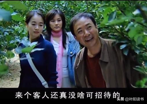 讀懂《天道》中人際交往的4個“套路”，提高認知，改變自我