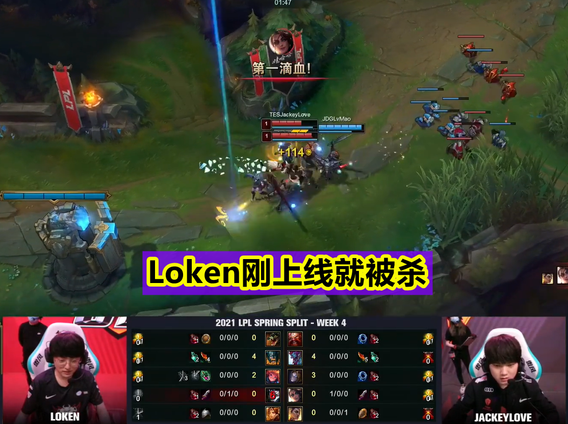 Is Xiye duped? JDG is placed sodden also do not go up two people, be sealed to blow up by the netizen by TES0