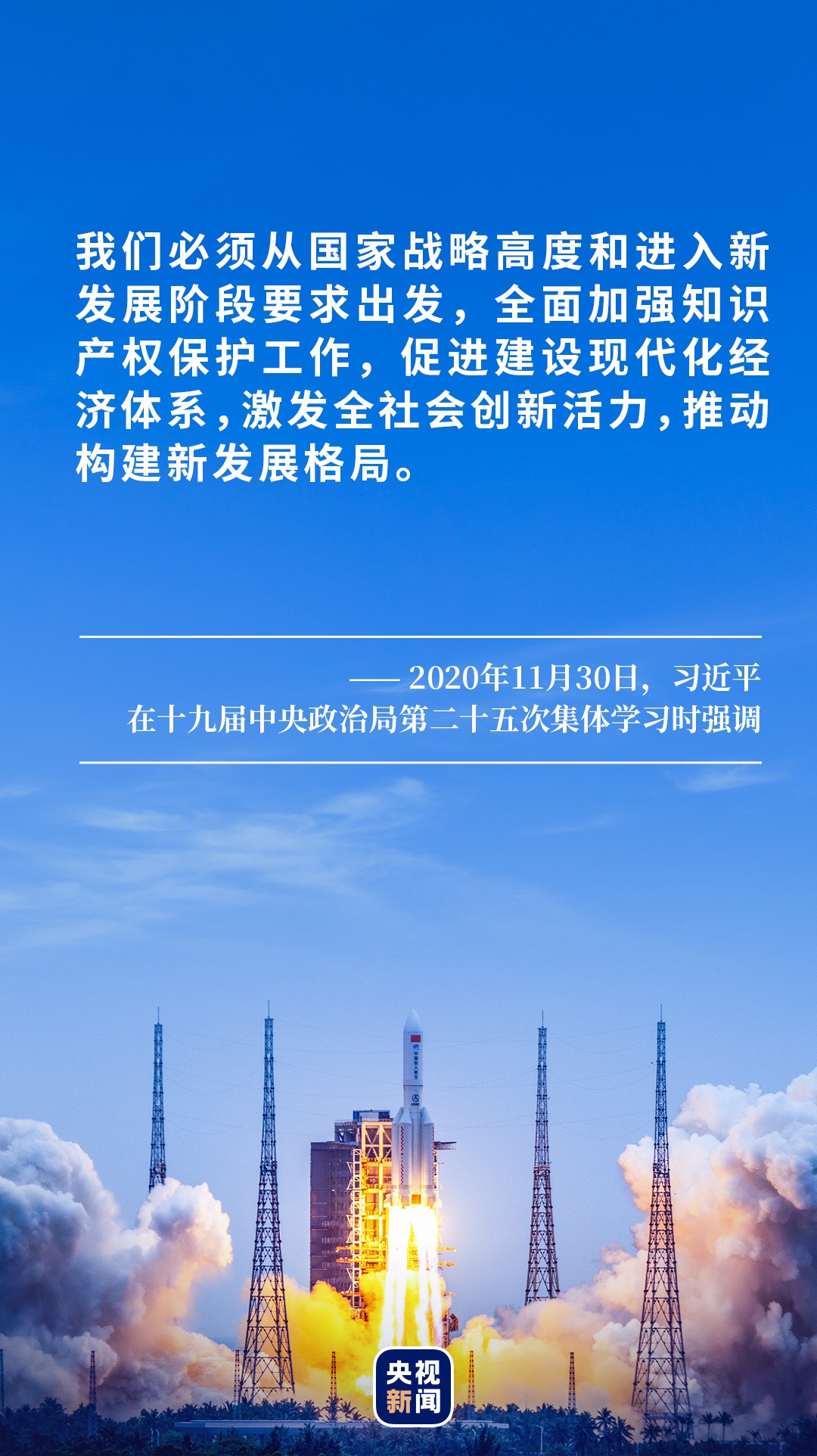 擦亮“中国创造”建设知识产权强国(图7) 擦亮“中国创造”建设知识产权强国