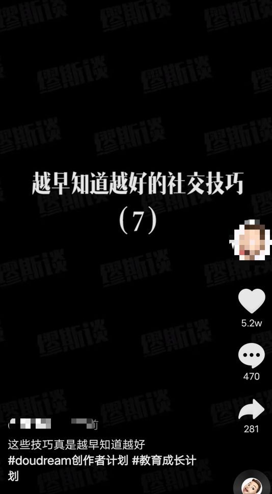 多个可业余时间培养的副业，坚持可实现“睡后收入”