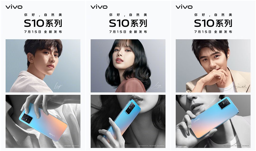 一小时近十一万人预约，三位顶流明星代言，vivo S10到底有何魅力