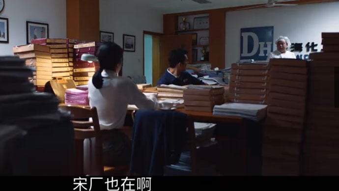 《大江大河2》小辉拖延了梁思申的归程，被老高