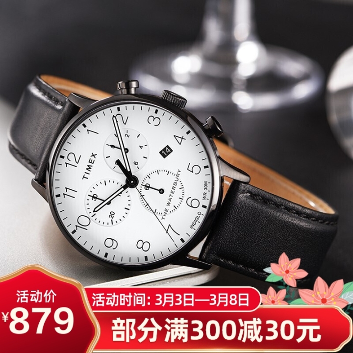 便宜有好貨？1000元內低價位手表推薦，硬核干貨