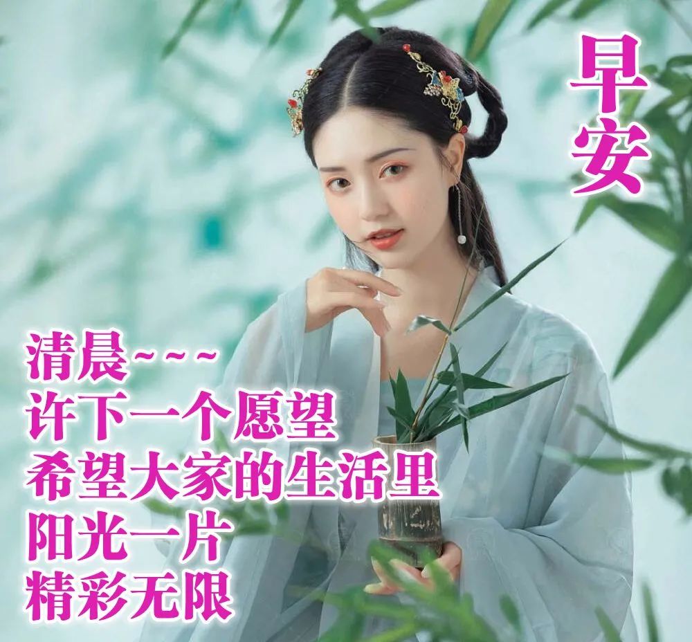 大气又精致的早安说说 唯美早上好图片大全