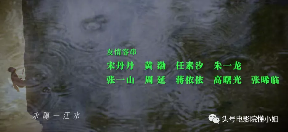 敢拍!冯小刚新剧讽刺娱乐圈:黄渤演戏念1234,宋丹丹合作抢番位
