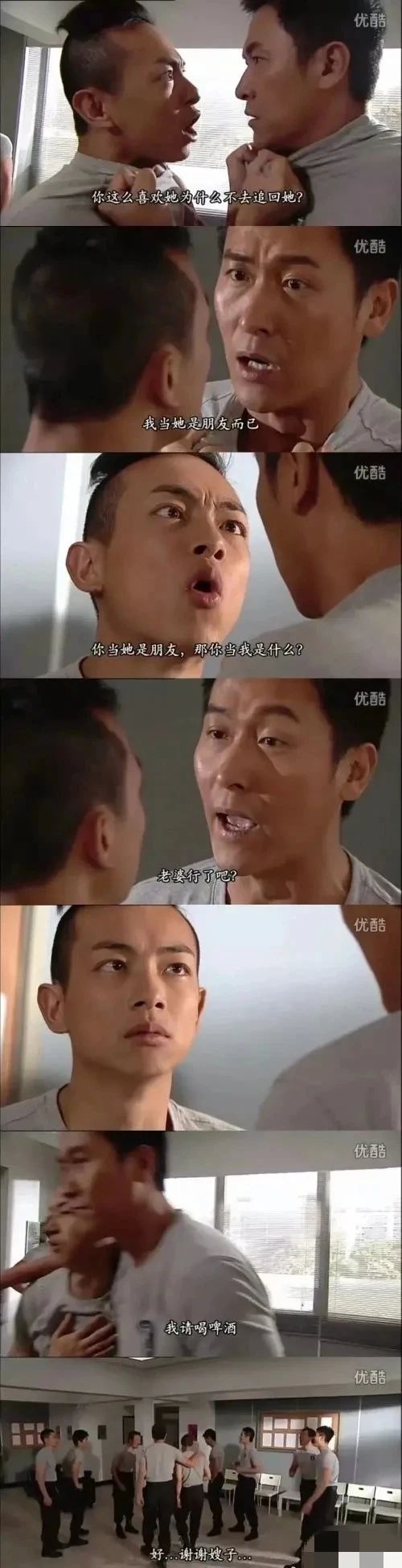 SM是什麼意思？」我爸竟然是這麼解釋的… - 頭條匯