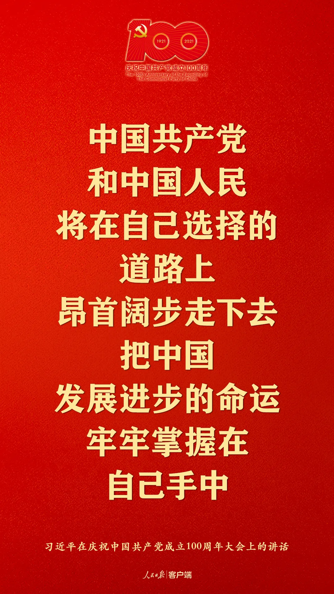 ܽ· ﷫ٳף꣬ϰƽЩ