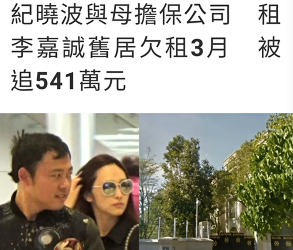 富豪男友变一贫如洗？吴佩慈用4个孩子和近10年