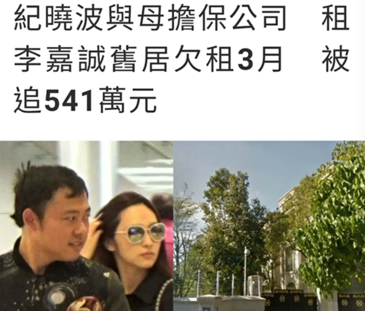 富豪男友变一贫如洗？吴佩慈用4个孩子和近10年青春换来了什么？