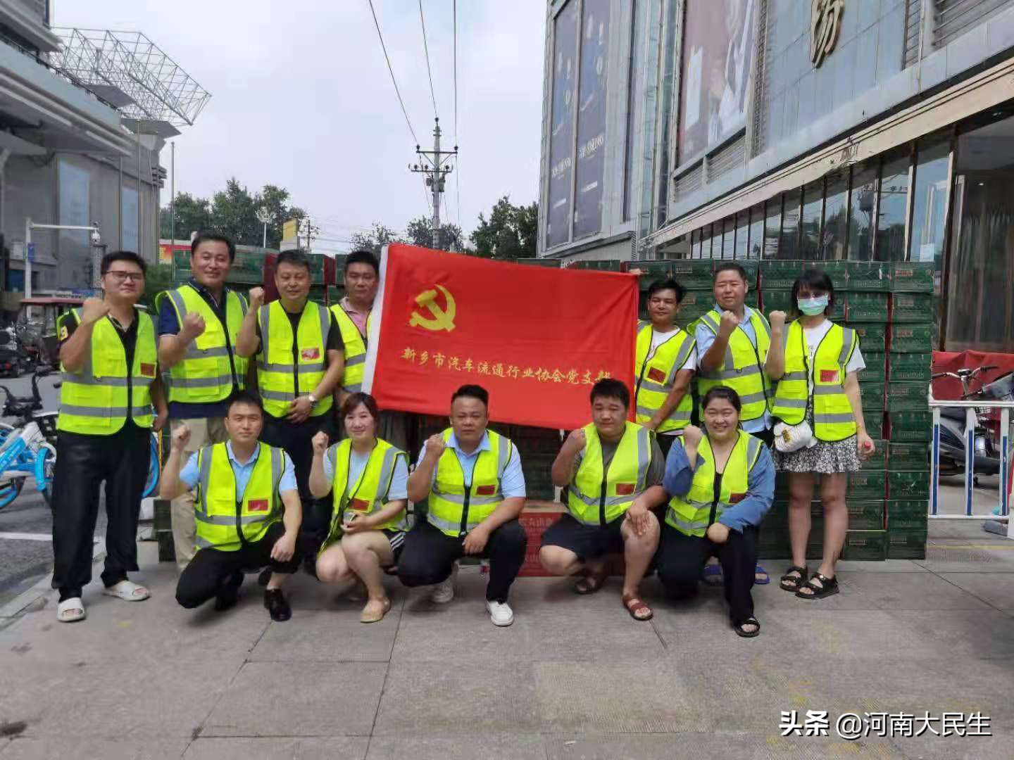 抗洪救灾你我同行，重建家园携手新乡市汽车流通行业履行社会责任