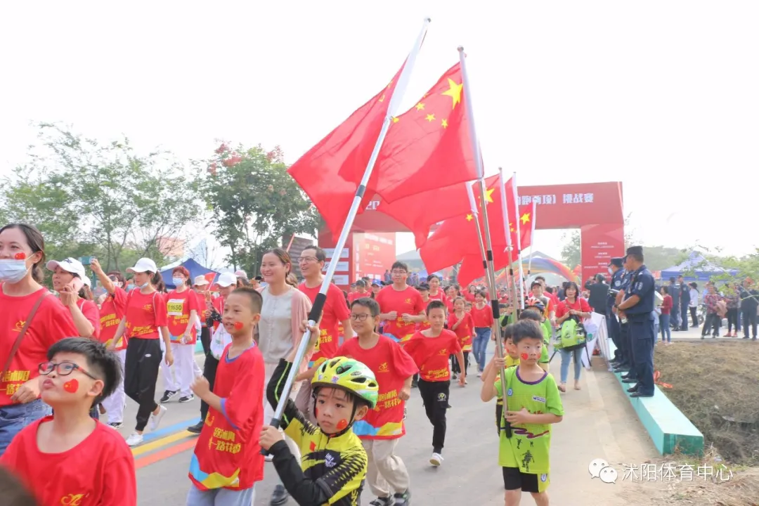 第八屆沭陽(yáng)花木節(jié)跑騎跑挑戰(zhàn)賽活力開賽