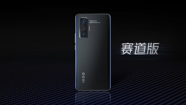 3998元起售 全新5G性能担当iQOO 5系列正式发布