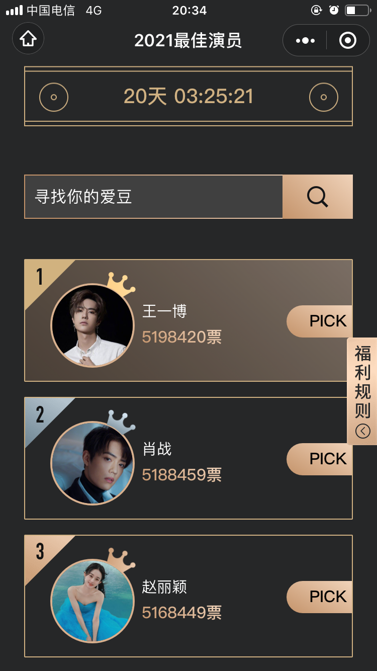 Be like battle to go up again hot search, jade bone Yao is decided makeup according to be appeared by the road again, 