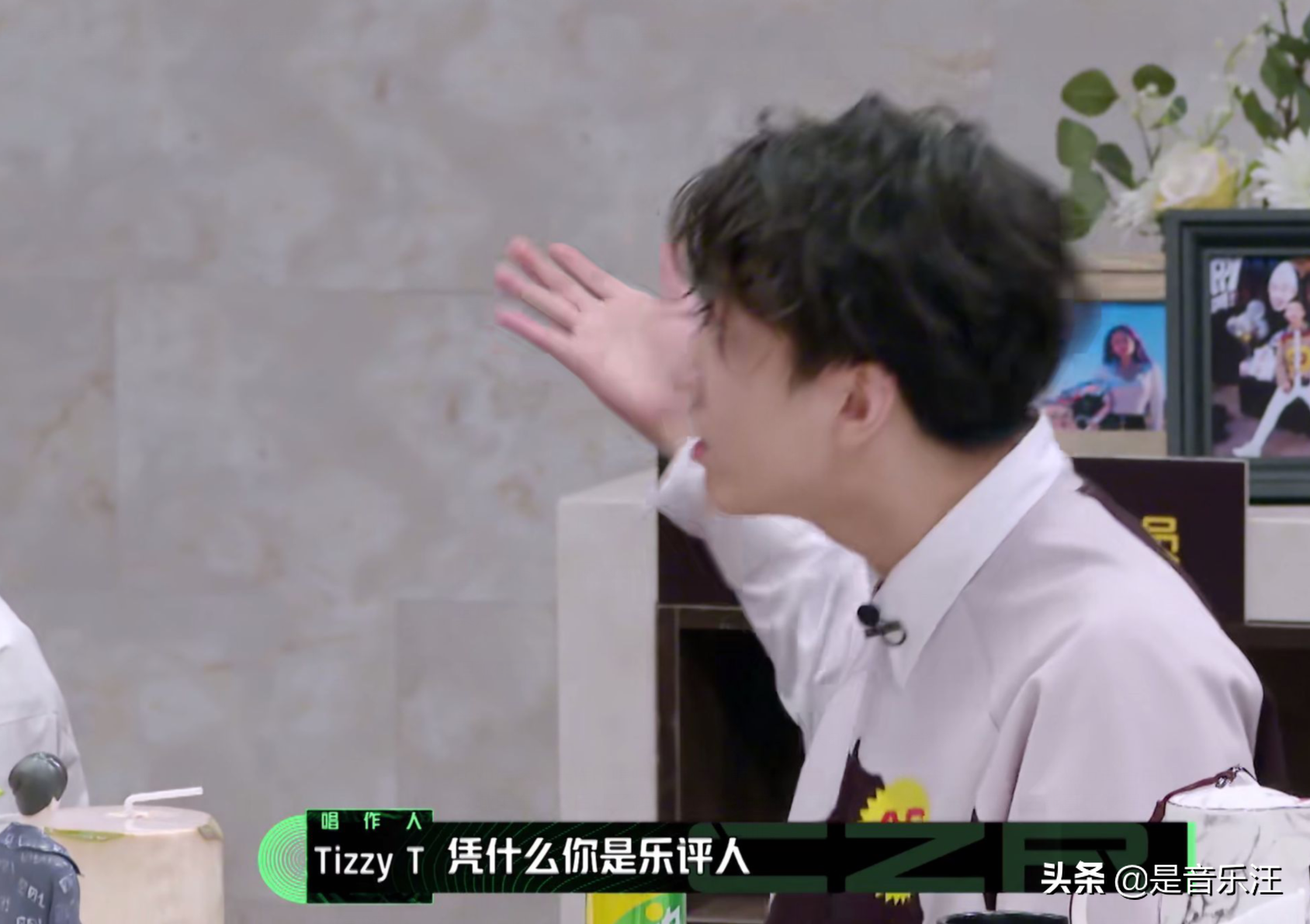 唱作人开启吐槽模式，为张艺兴“打抱不平”，就差点名丁太升