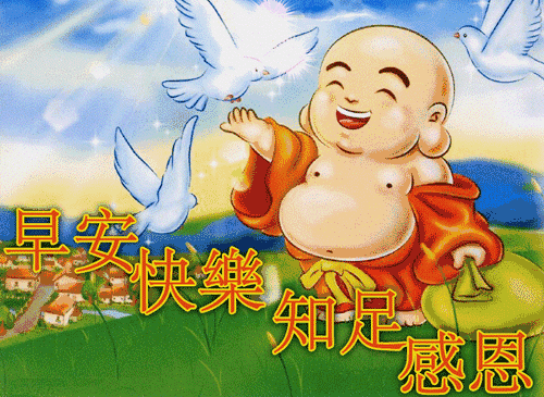 早上好图片大全 最新图片图片