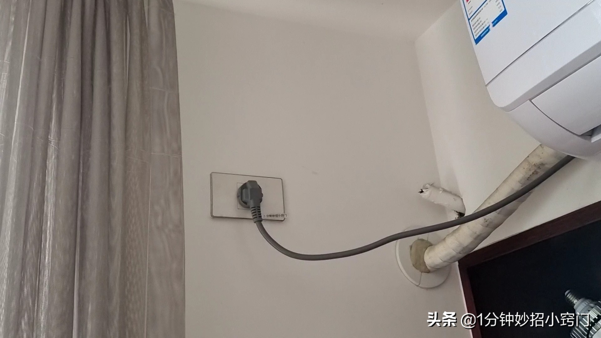 The air conditioner is no longer needed, do I need to unplug it?A lot