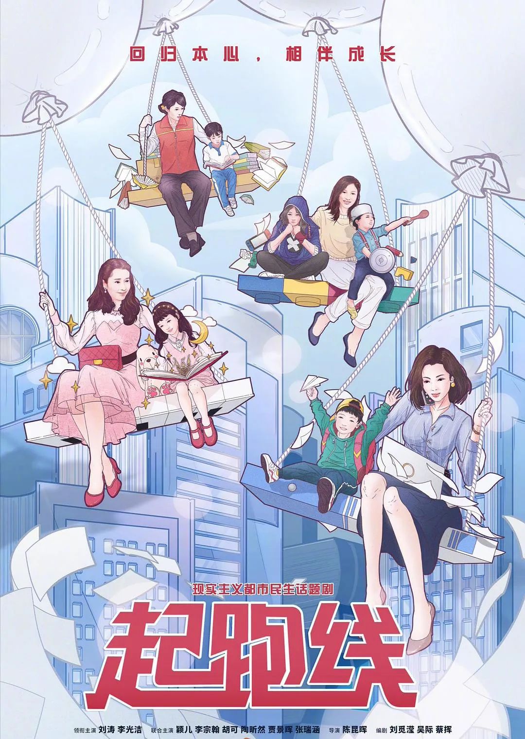 《镜·双城》《千古玦尘》等陆续开机，重点古装