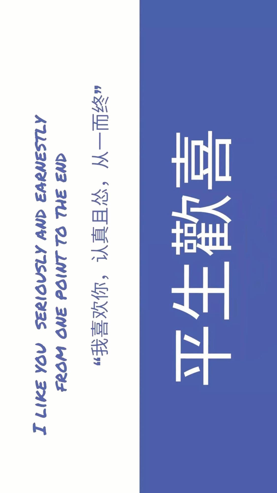 图文 手机壁纸第321期 抖音热门壁纸文字壁纸减肥壁纸泫雅风壁纸 泫雅减肥壁纸励志 Www Bagua5 Net