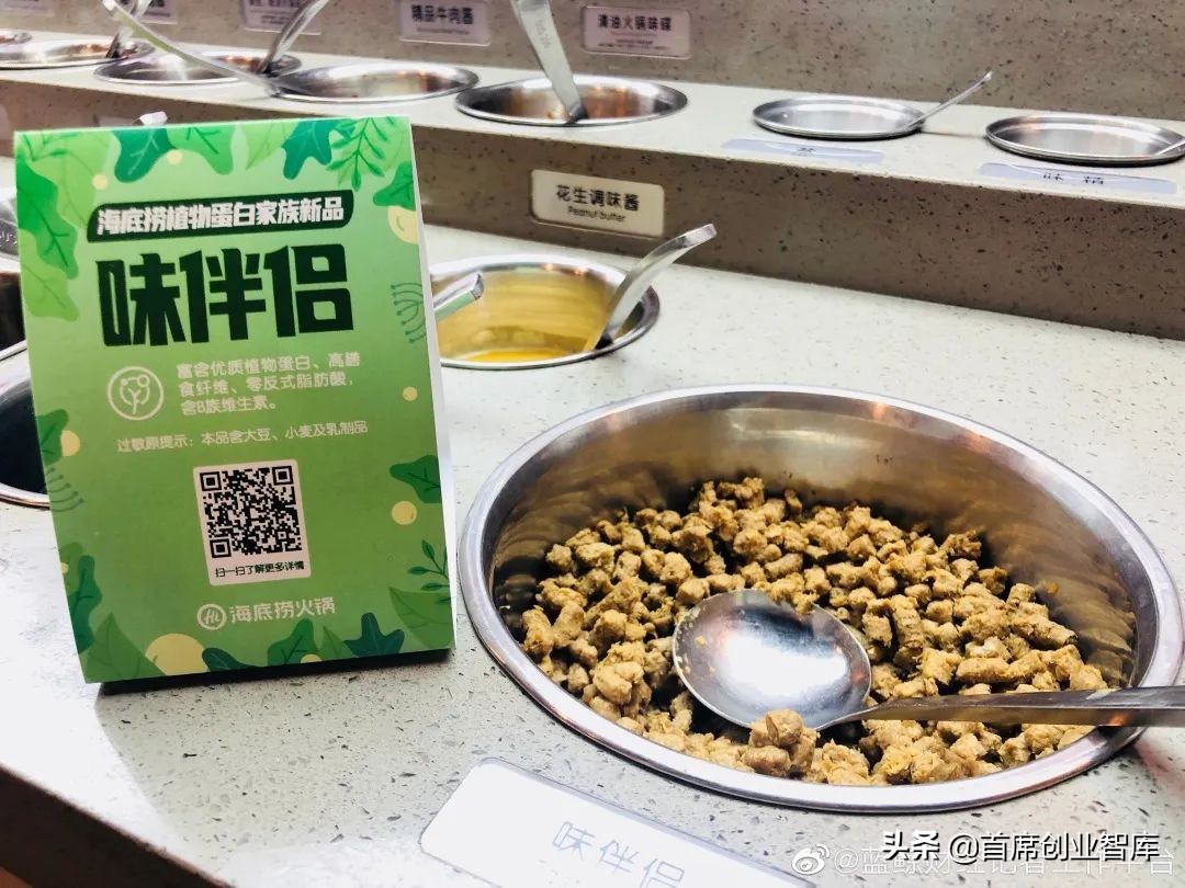 果然，我们都被海底捞耍了！