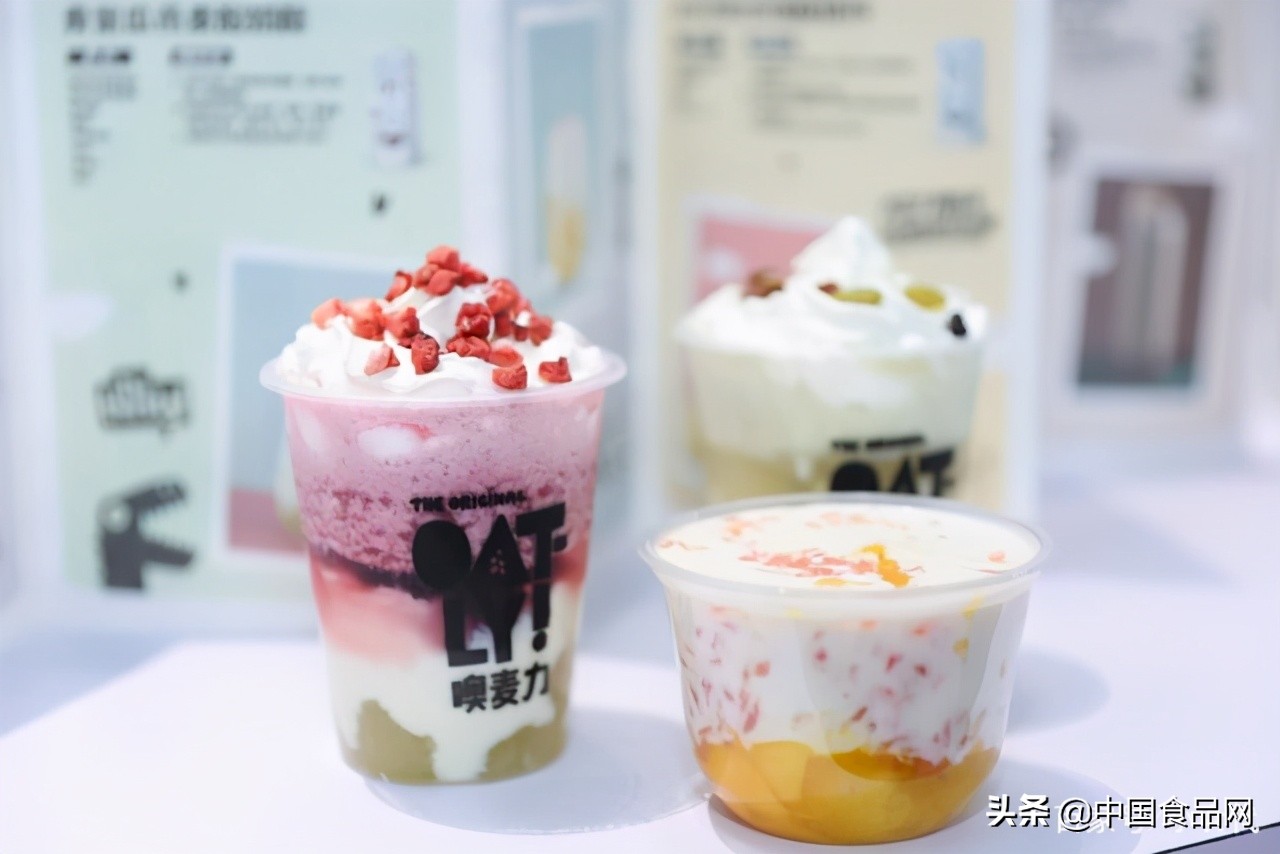 全球燕麦饮巨头oatly亚洲首家工厂即将落成年产7000万升 中国食品网 Mdeditor