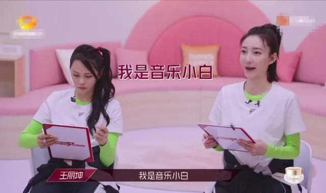 当黄圣依对上伊能静：忍住，你是个有演技的富婆。