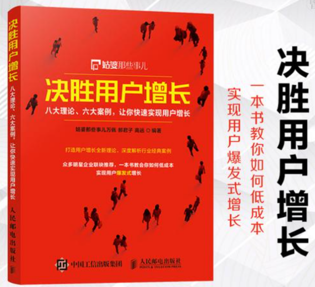 全球十大营销管理书籍推荐，你不能错过的营销秘笈