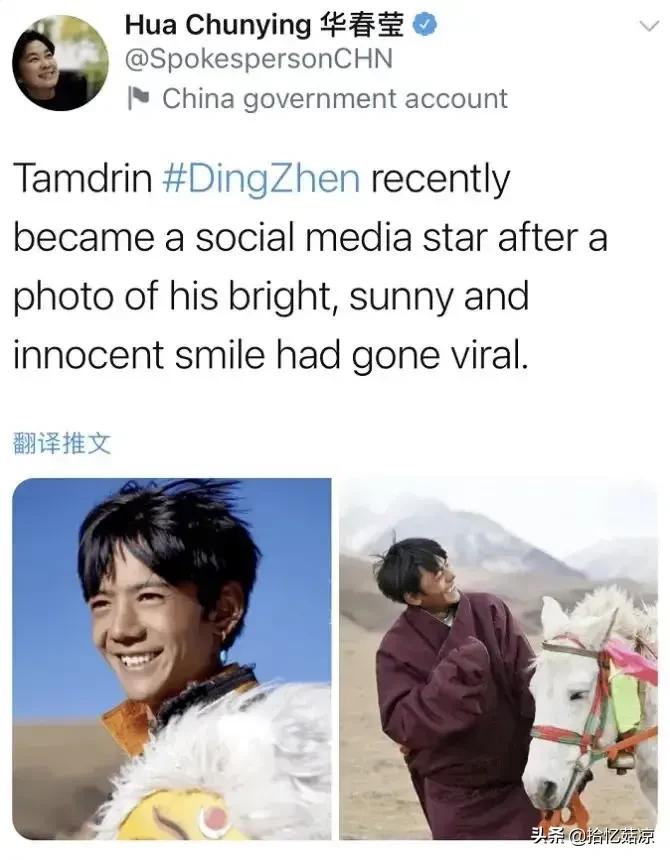 Groups of Tibetian is small man is true, the biggest lucky either " explode red " , have an ordinary father and mother however