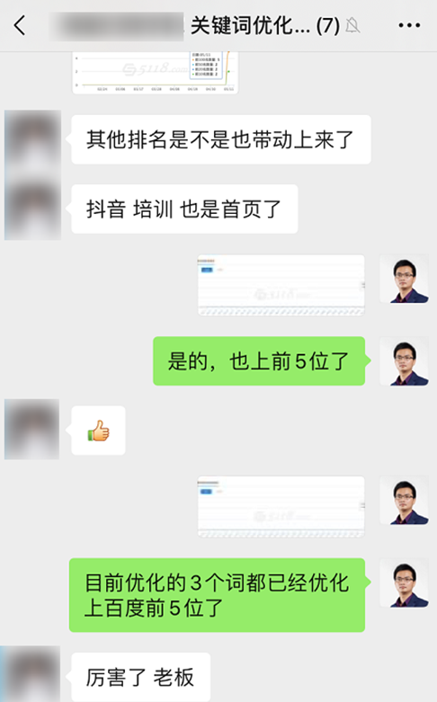 新网站怎么优化排名？这篇文章有答案