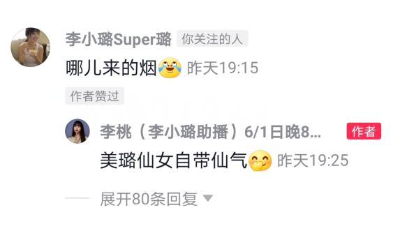 李小璐和闺蜜自拍疑暗讽贾乃亮：我不稀罕你！