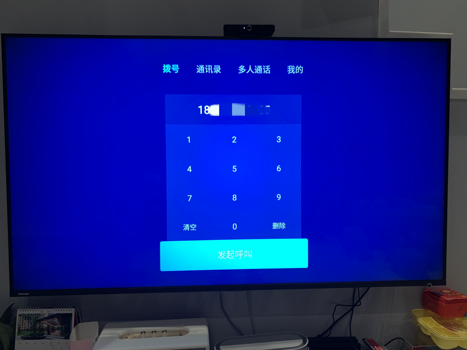 配置一小步，升級(jí)一大步！體驗(yàn)天貓智慧屏魔盒